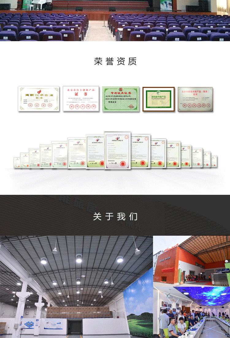 產(chǎn)品資質(zhì)