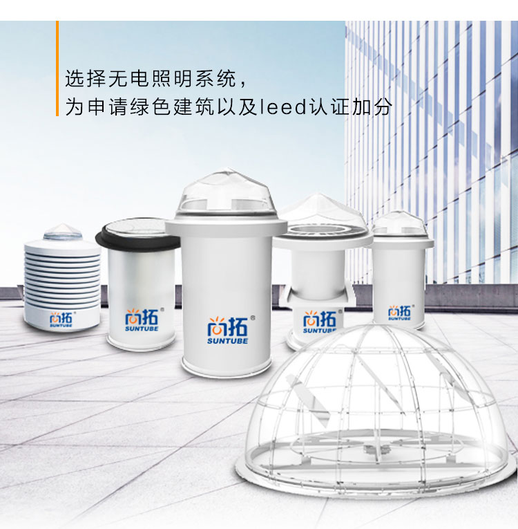綠建加分