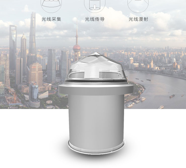 工廠導光管照明